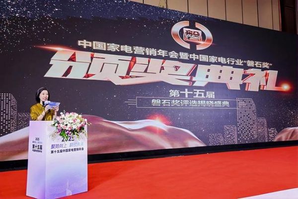 实力加冕 | A.0.史密斯揽获2025家电磐石奖多项殊荣,以硬核科技定义行业新高度!