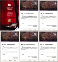 百安居原创设计再攀高峰！五佳力作全部入围2025APDC亚太设计精英邀请赛