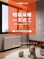 明装暖气片十大优势，一天安装，不破坏装修