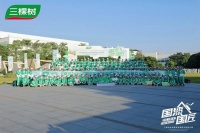 2025三棵树“国漆国匠”大赛总决赛艺术涂装季军谭新宇：用色彩与质感，为“好房子”注入美学内涵