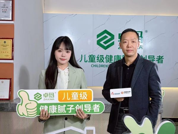 好材料赋能“好房子”，卓玛儿童级健康腻子筑牢家庭健康 “底层防线”