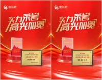 适配全空间需求，木督板材守护三餐四季的安心