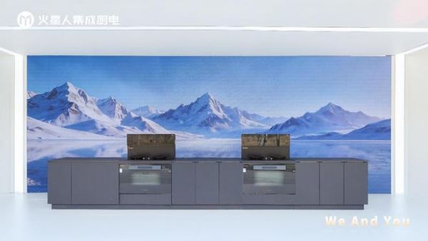 对话火星人品牌副总裁闫鹏举:以集成厨电重构厨房生活新范式