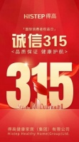诚信护航30年：得高从“一块地板”到“全屋健康”的品质进化论