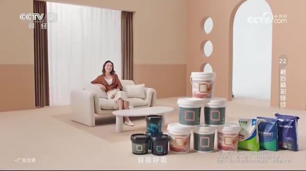 微信视频2026-04-07_165439_683 - frame at 0m13s