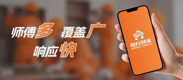 当定制家具遇上安装难题,奇兵到家教徐州家具商怎么破局!