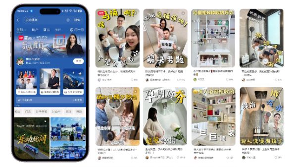 C:UsersHG053452Desktop2026恒洁京东超品日2026恒洁京东超品执行-04022026年4月京东超品PR稿-0413PR稿-FY26恒洁京东超品日稿1+配图2.png