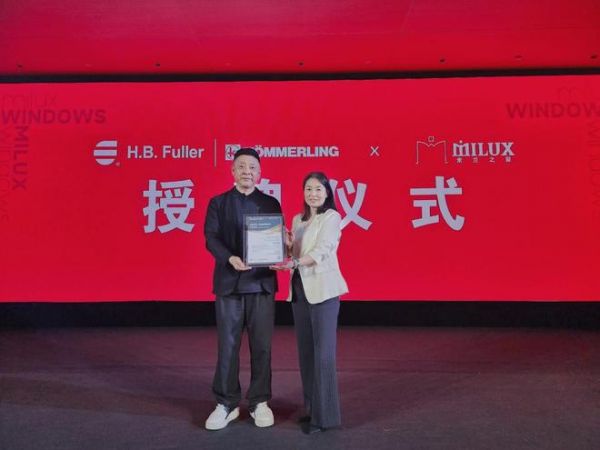 远见者·向光同行｜德国科梅林正式授牌米兰之窗“共创战略合作”伙伴