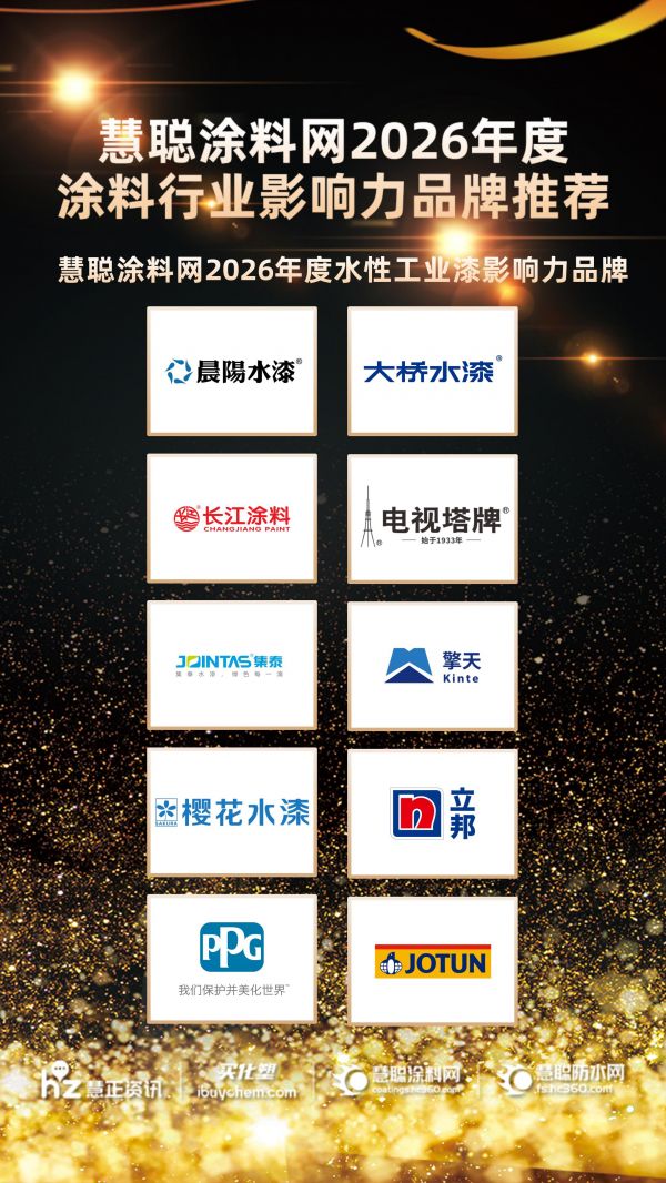 姘存?у伐涓氭紗褰卞搷鍔涘搧鐗?.jpg