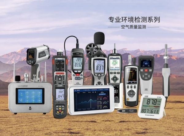 再添权威认证!华盛昌斩获“健康人居领军品牌”殊荣