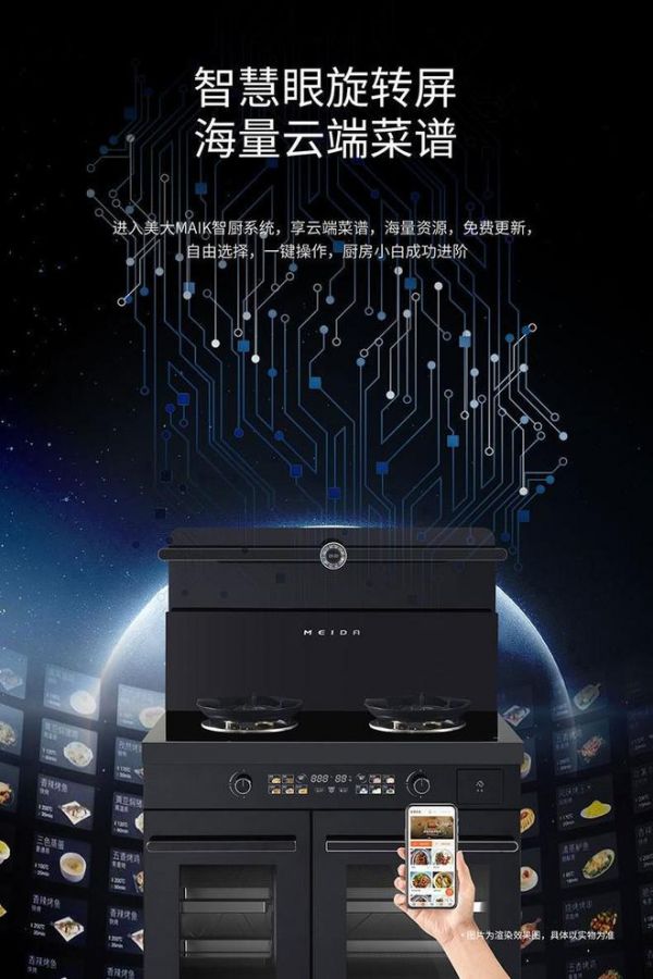 立足好房子建设理念，看美大集成灶的居住适配思路