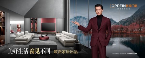 2026品牌形象画面横版.jpg