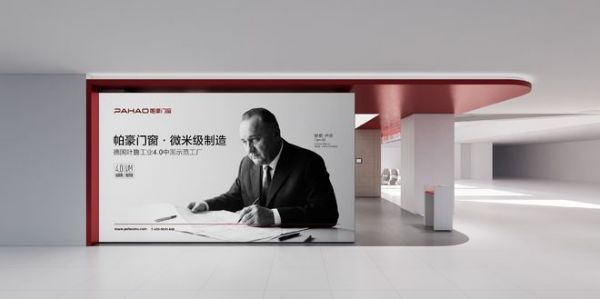 二十四年深耕不辍,帕豪门窗以品质赢得千家万户的信赖