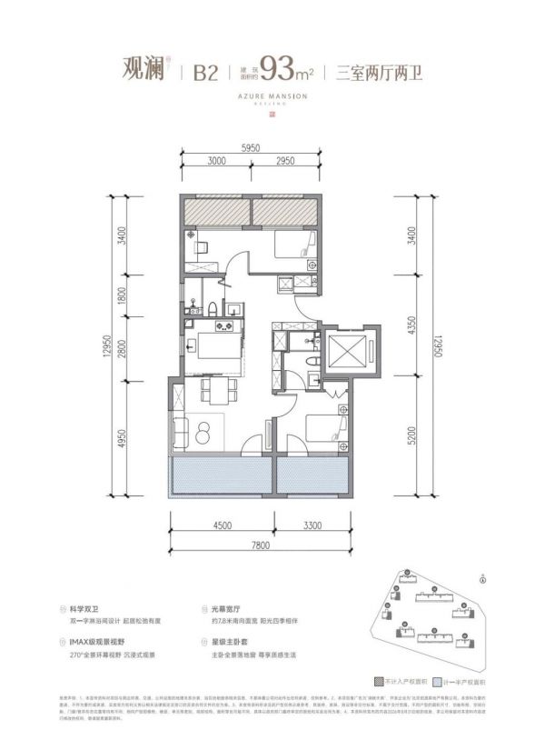 2026年10月 通州9月热门新房有哪些?九棵树洋房首开佳绩与加推在售回顾